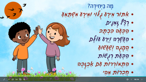 ⁦תחרות ריצה⁩ – תמונה ⁦2⁩