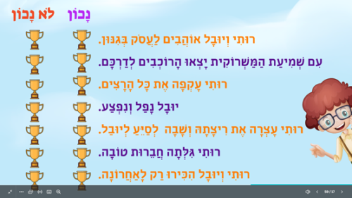 ⁦תחרות ריצה⁩ – תמונה ⁦3⁩