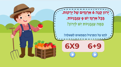 ⁦כפולות 9⁩ – תמונה ⁦4⁩